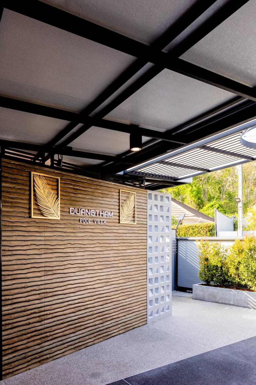 Ban Khlong Haeng Nut & Non Pool Villa By Duangtham מראה חיצוני תמונה